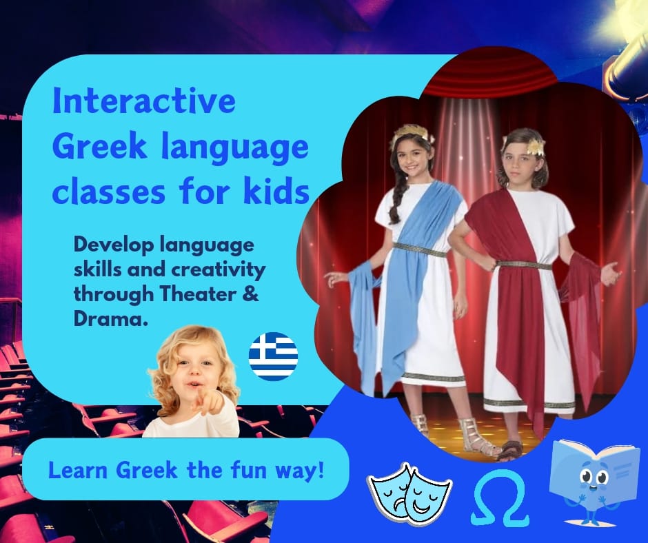 Onirama School of Greek Language Drama & Dancing
